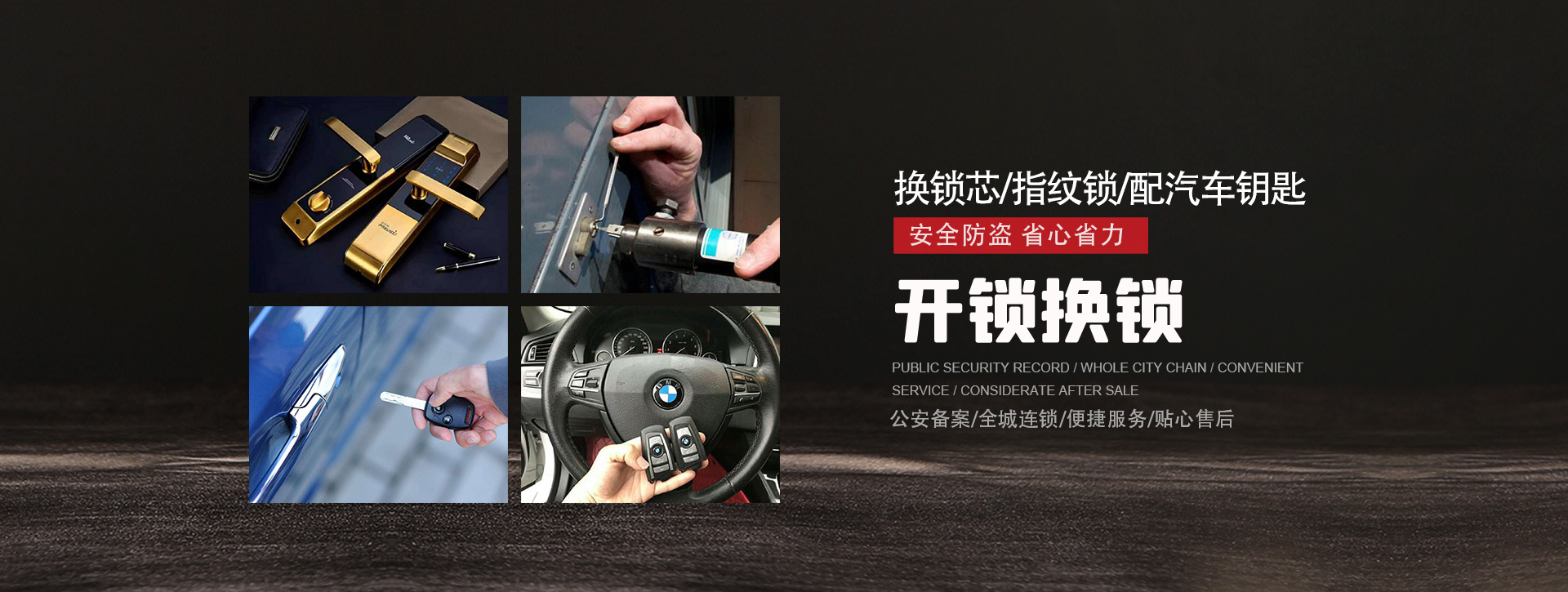 汉中镇巴县banner01