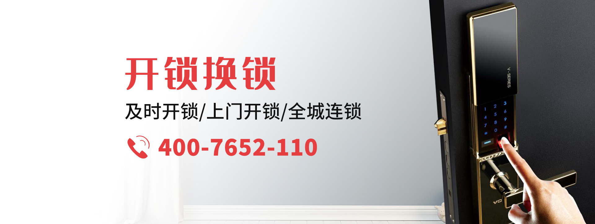 汉中镇巴县banner